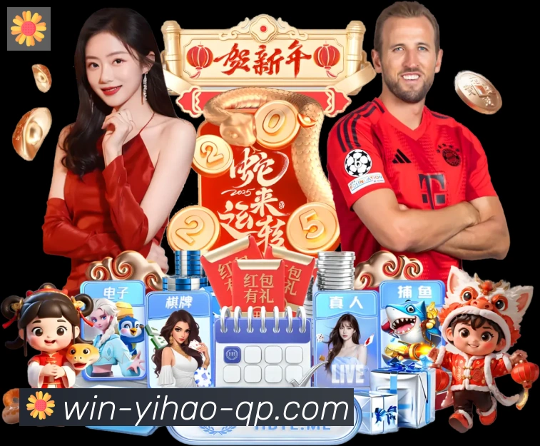 壹号彩票品牌故事